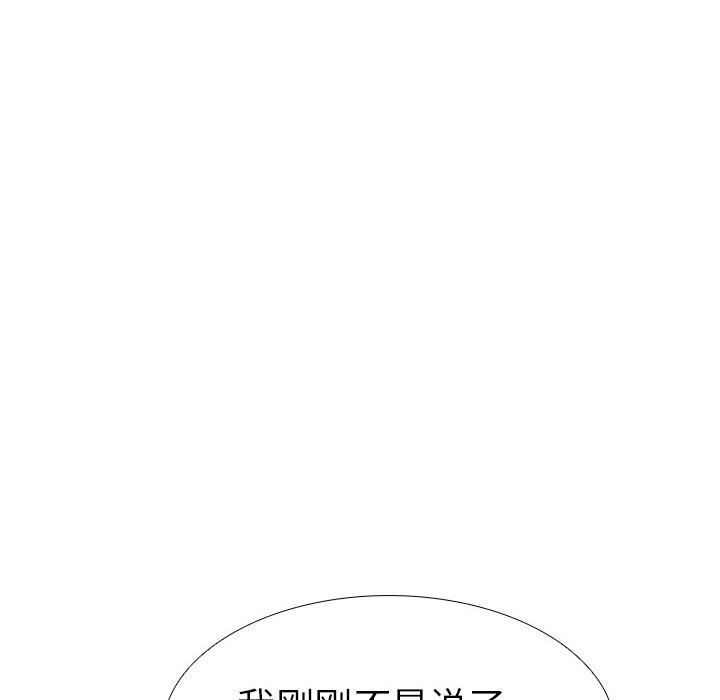 第8话-走不出的房间：第二季-Studio M（第22张）