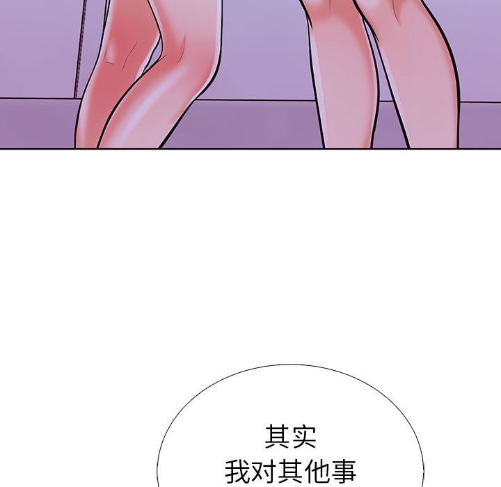 第8话-走不出的房间：第二季-Studio M（第25张）