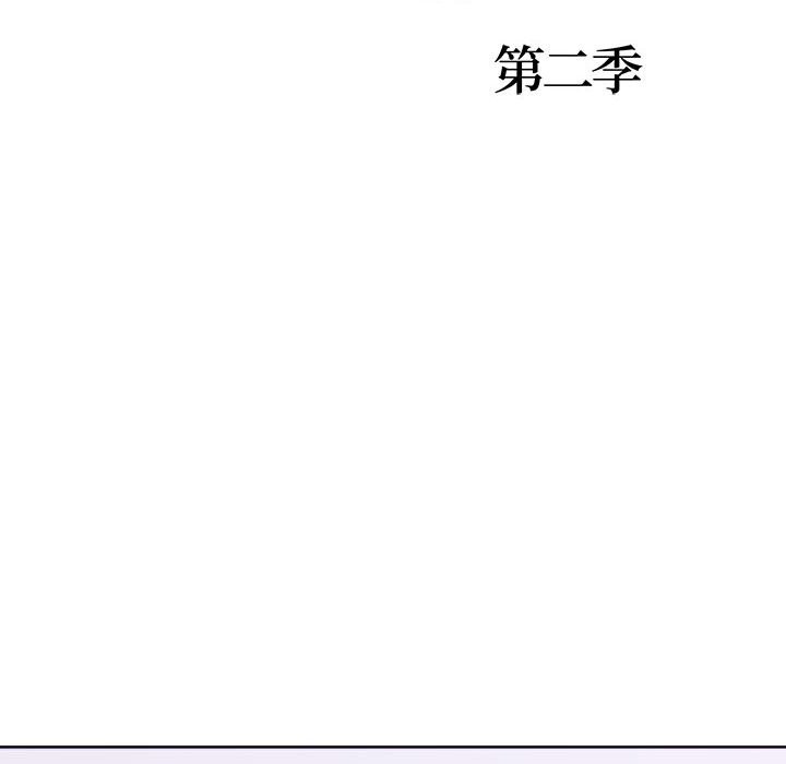 第9话-走不出的房间：第二季-Studio M（第8张）