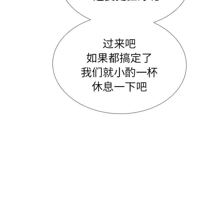 第9话-走不出的房间：第二季-Studio M（第25张）