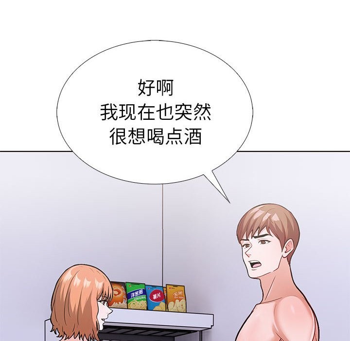 第9话-走不出的房间：第二季-Studio M（第26张）