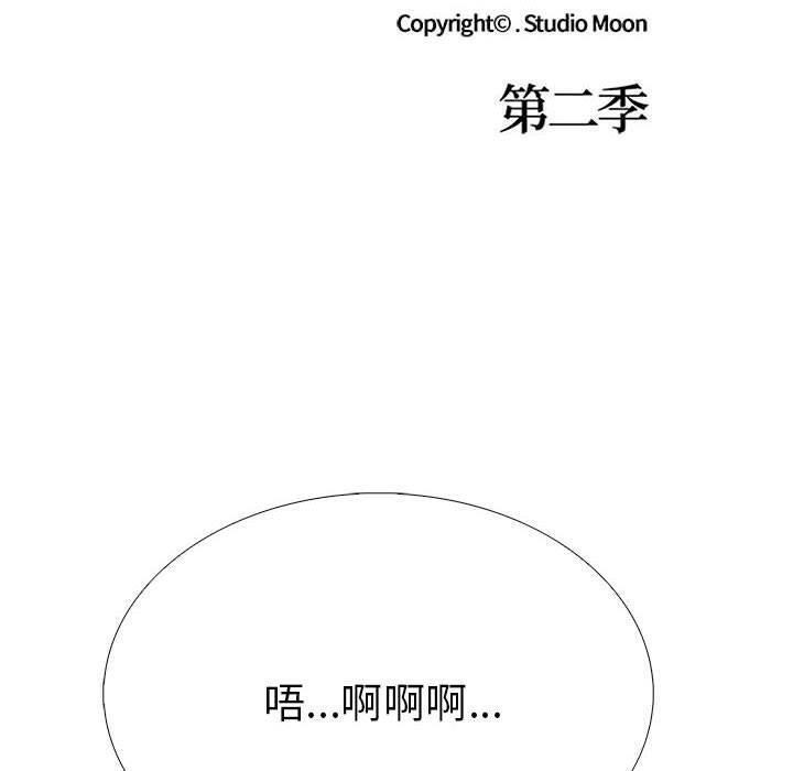 第10话-走不出的房间：第二季-Studio M（第14张）