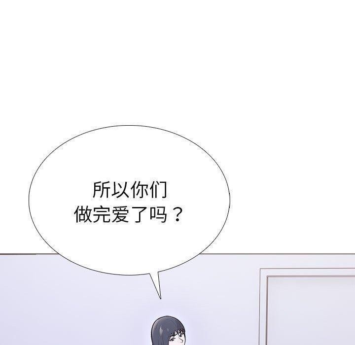 第10话-走不出的房间：第二季-Studio M（第22张）