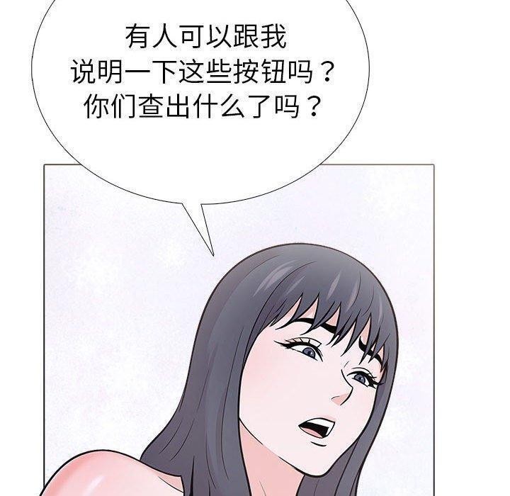第10话-走不出的房间：第二季-Studio M（第25张）