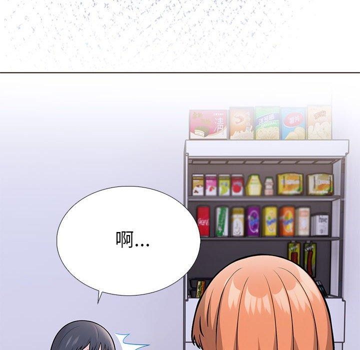 第11话-走不出的房间：第二季-Studio M（第16张）