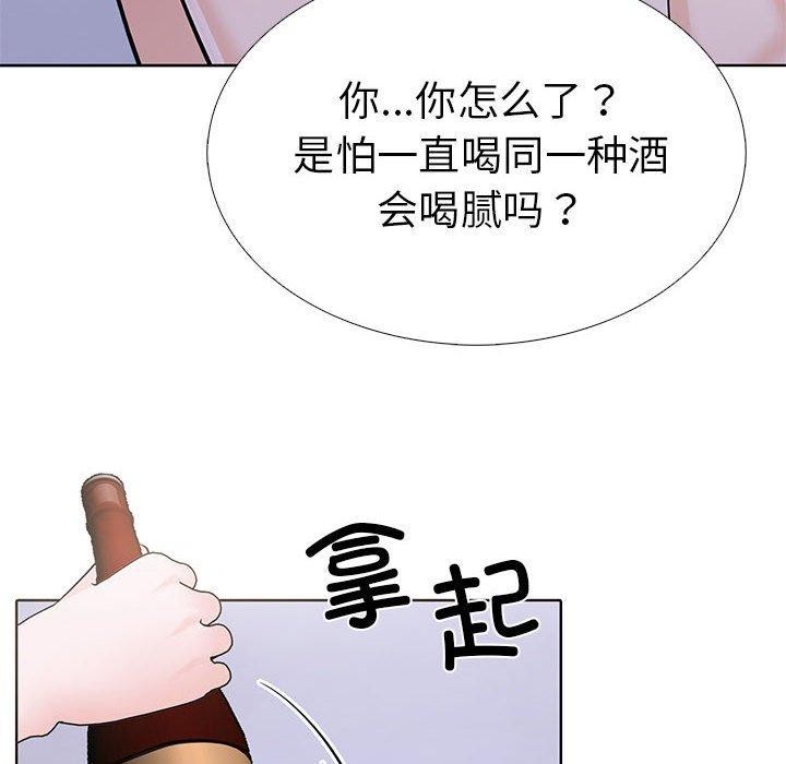 第11话-走不出的房间：第二季-Studio M（第18张）