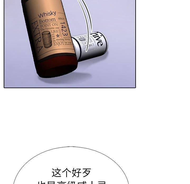 第11话-走不出的房间：第二季-Studio M（第19张）