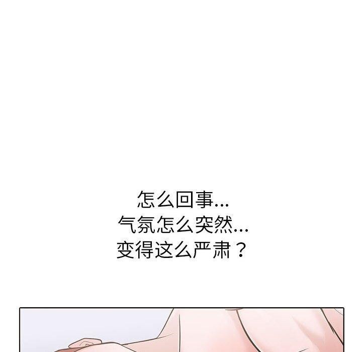 第11话-走不出的房间：第二季-Studio M（第22张）