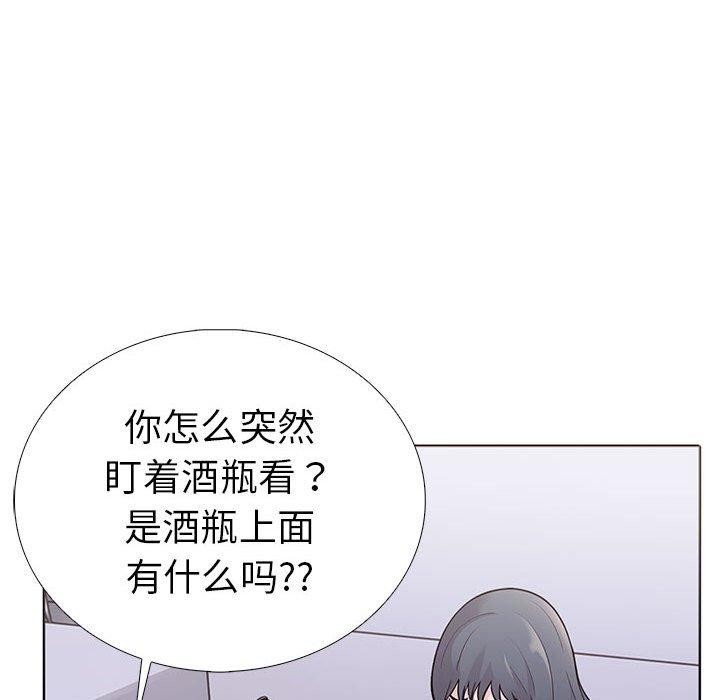 第11话-走不出的房间：第二季-Studio M（第26张）