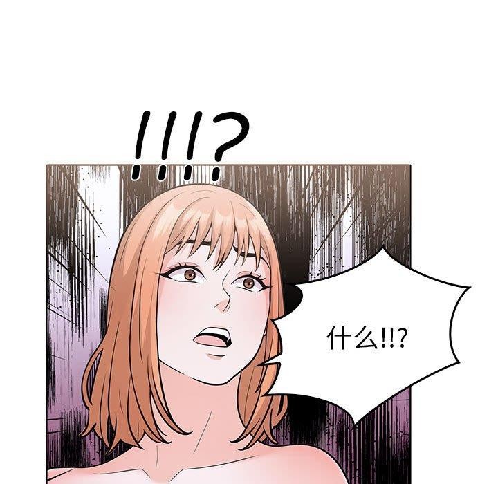 第11话-走不出的房间：第二季-Studio M（第31张）
