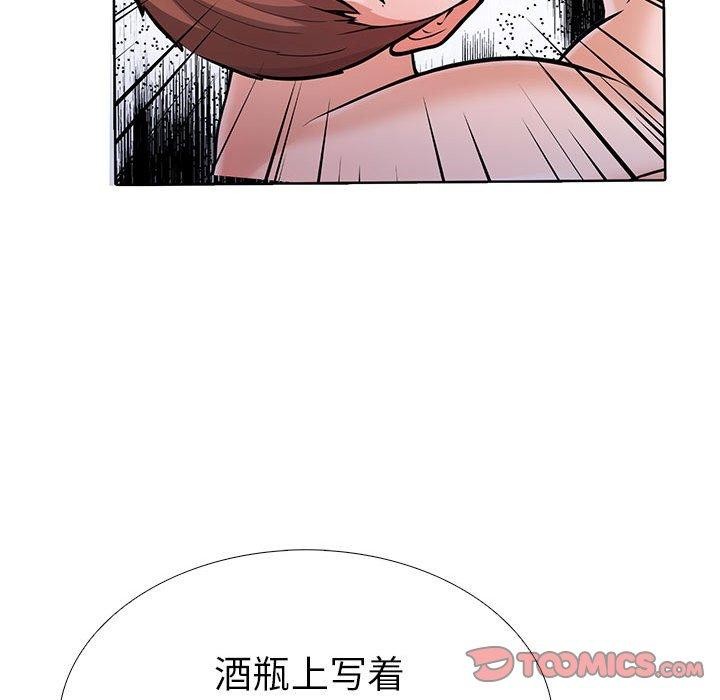 第11话-走不出的房间：第二季-Studio M（第33张）