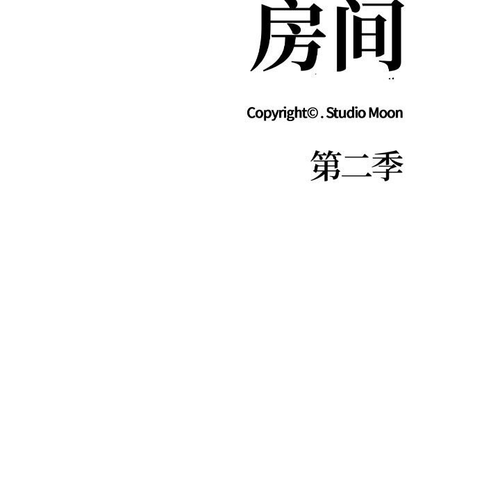 第12话-走不出的房间：第二季-Studio M（第14张）