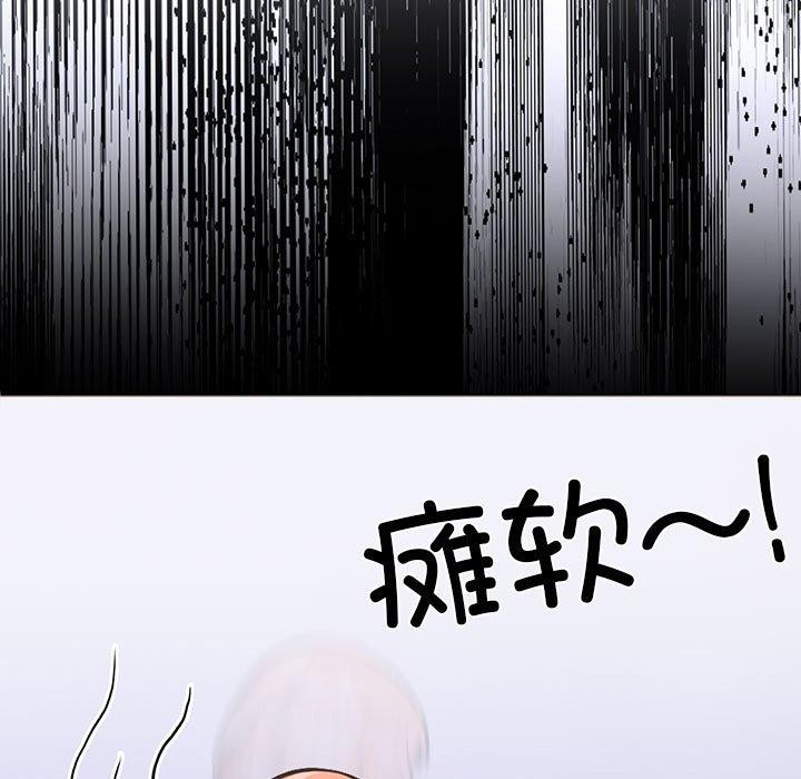 第14话-走不出的房间：第二季-Studio M（第9张）