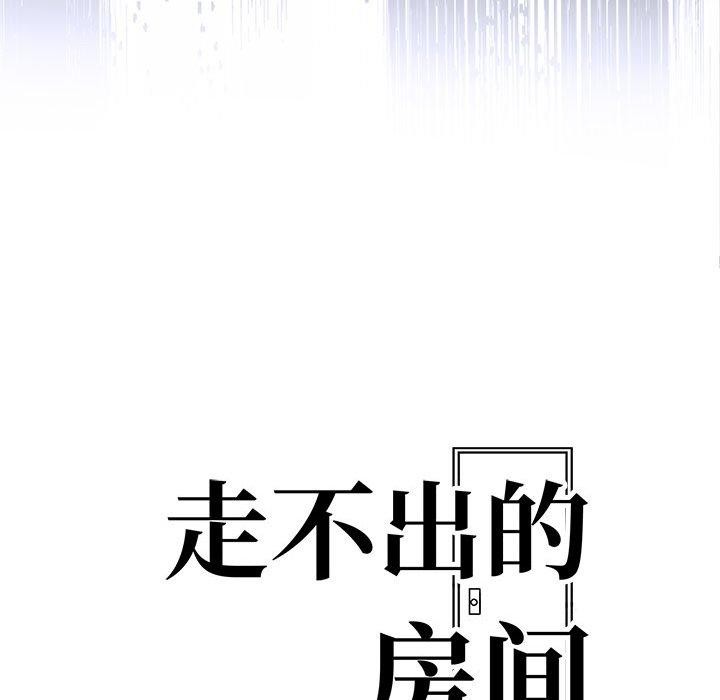 第14话-走不出的房间：第二季-Studio M（第15张）
