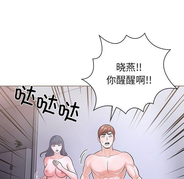 第14话-走不出的房间：第二季-Studio M（第18张）