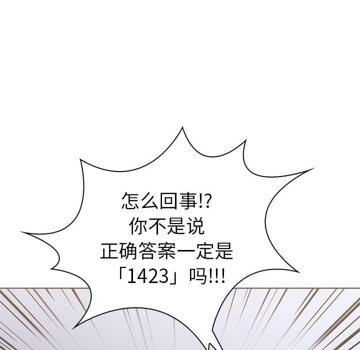 第14话-走不出的房间：第二季-Studio M（第20张）