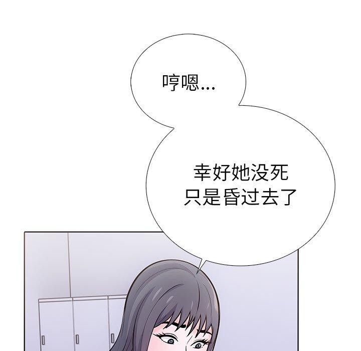 第14话-走不出的房间：第二季-Studio M（第31张）