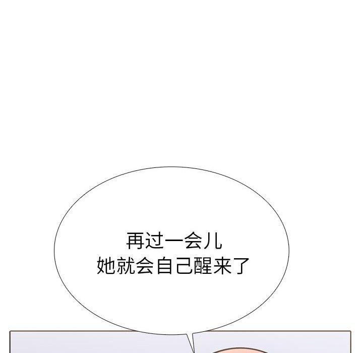 第14话-走不出的房间：第二季-Studio M（第36张）