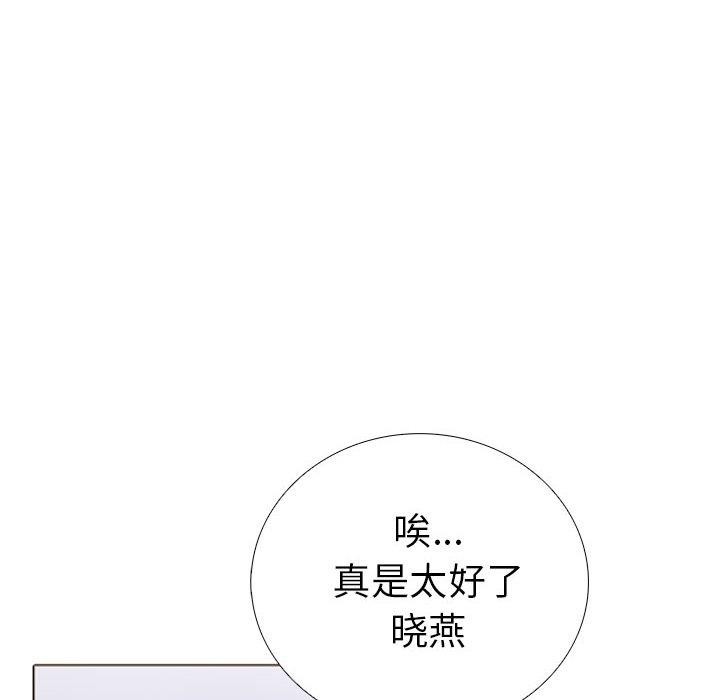 第14话-走不出的房间：第二季-Studio M（第38张）
