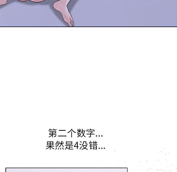 第14话-走不出的房间：第二季-Studio M（第43张）