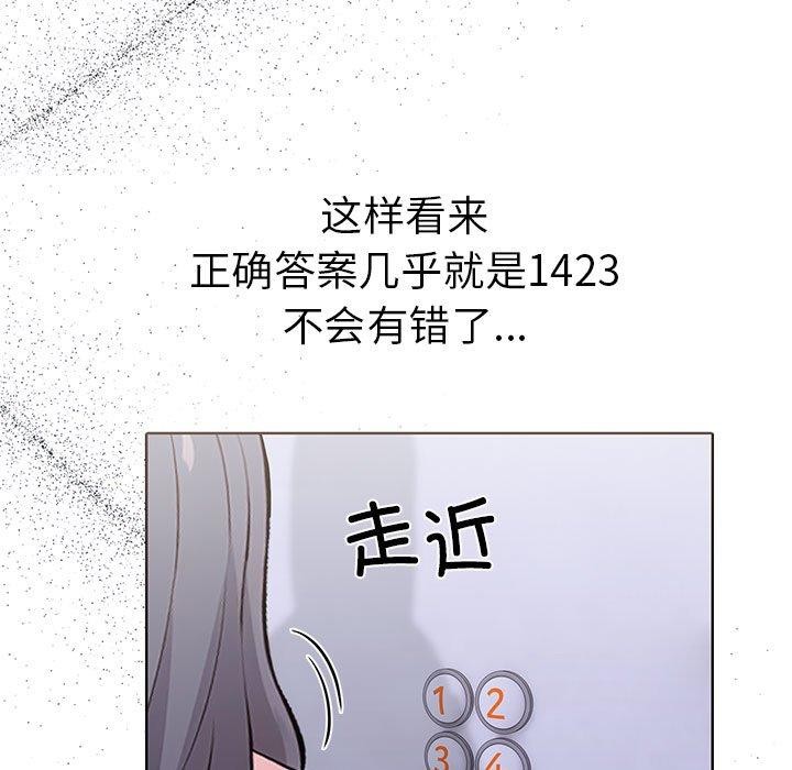第14话-走不出的房间：第二季-Studio M（第45张）