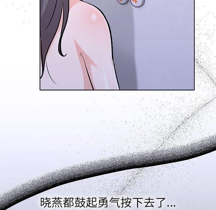 第14话-走不出的房间：第二季-Studio M（第46张）