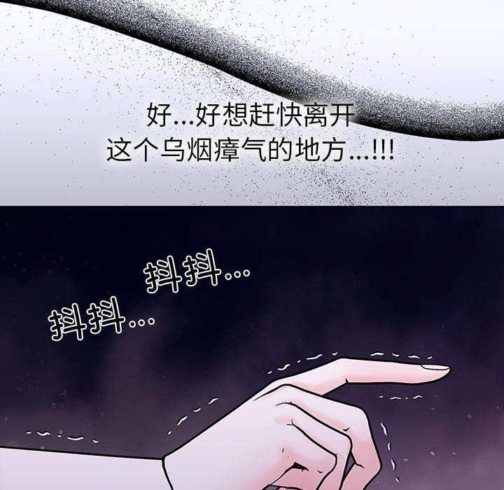 第14话-走不出的房间：第二季-Studio M（第49张）