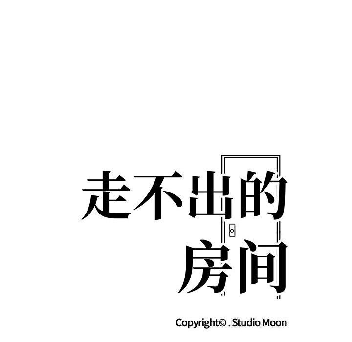 第15话-走不出的房间：第二季-Studio M（第12张）