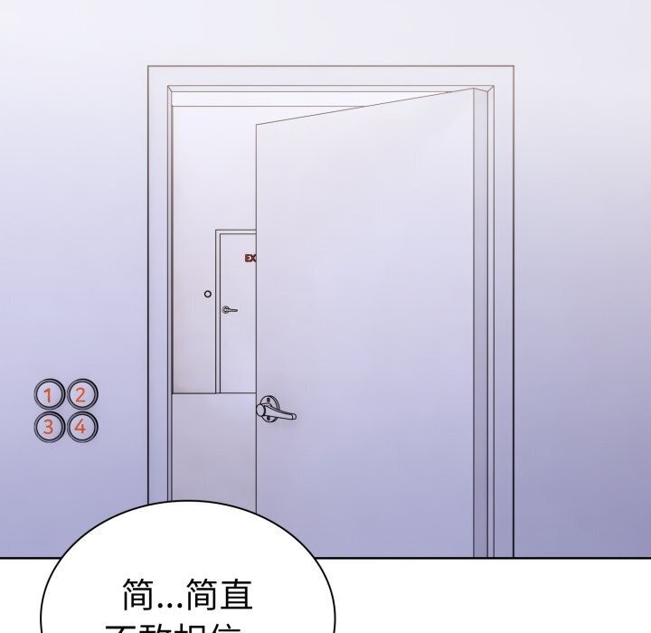 第15话-走不出的房间：第二季-Studio M（第14张）