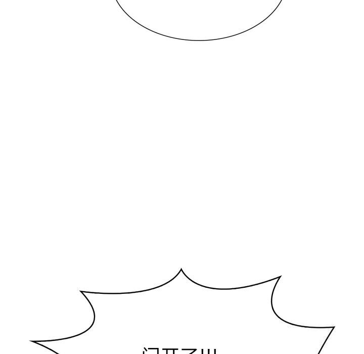 第15话-走不出的房间：第二季-Studio M（第17张）