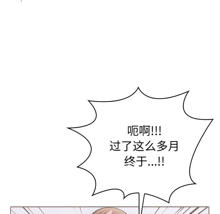 第15话-走不出的房间：第二季-Studio M（第20张）