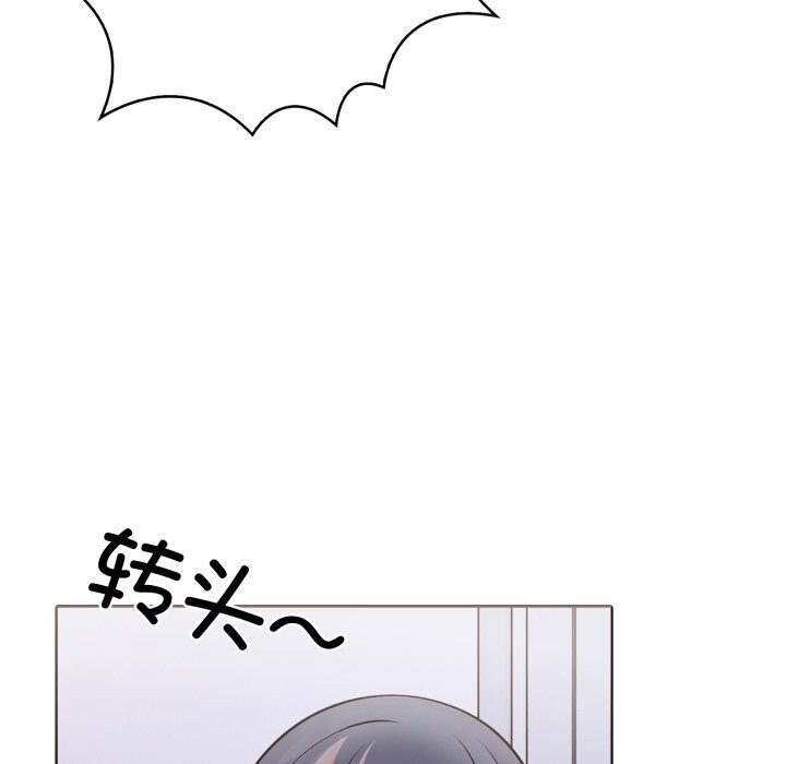 第15话-走不出的房间：第二季-Studio M（第22张）