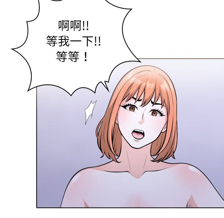 第15话-走不出的房间：第二季-Studio M（第28张）