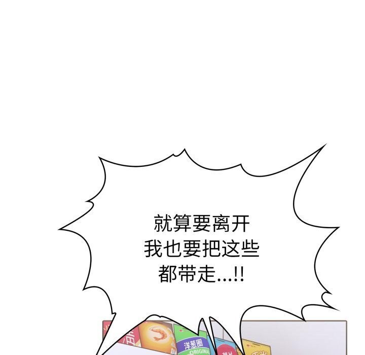 第15话-走不出的房间：第二季-Studio M（第31张）