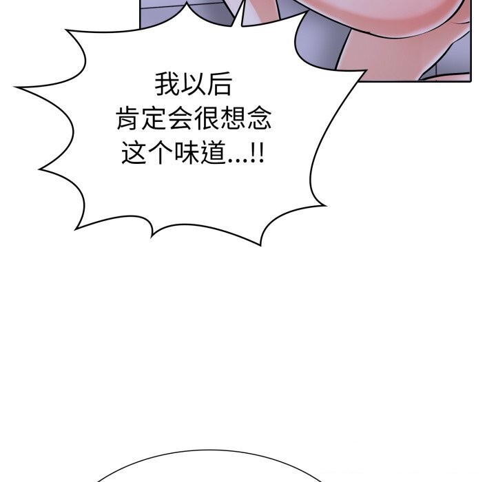 第15话-走不出的房间：第二季-Studio M（第33张）