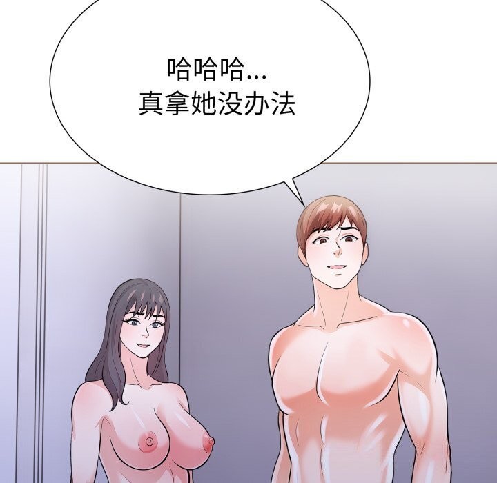 第15话-走不出的房间：第二季-Studio M（第34张）