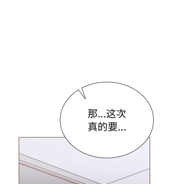 第15话-走不出的房间：第二季-Studio M（第36张）