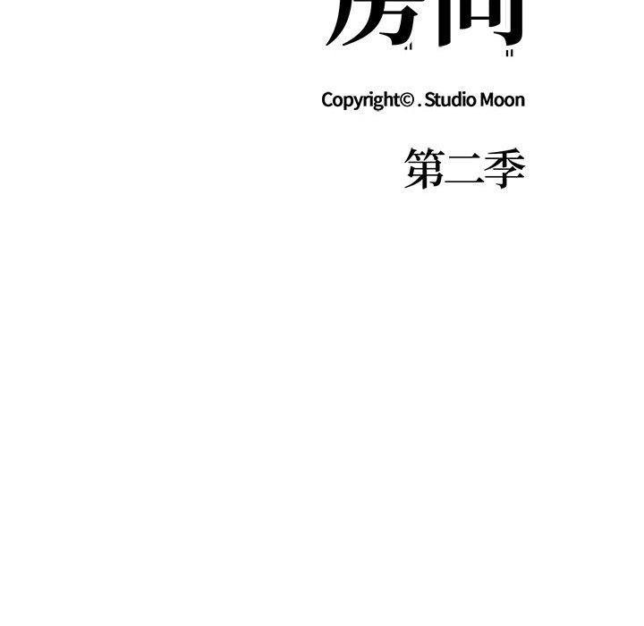 第16话-走不出的房间：第二季-Studio M（第13张）