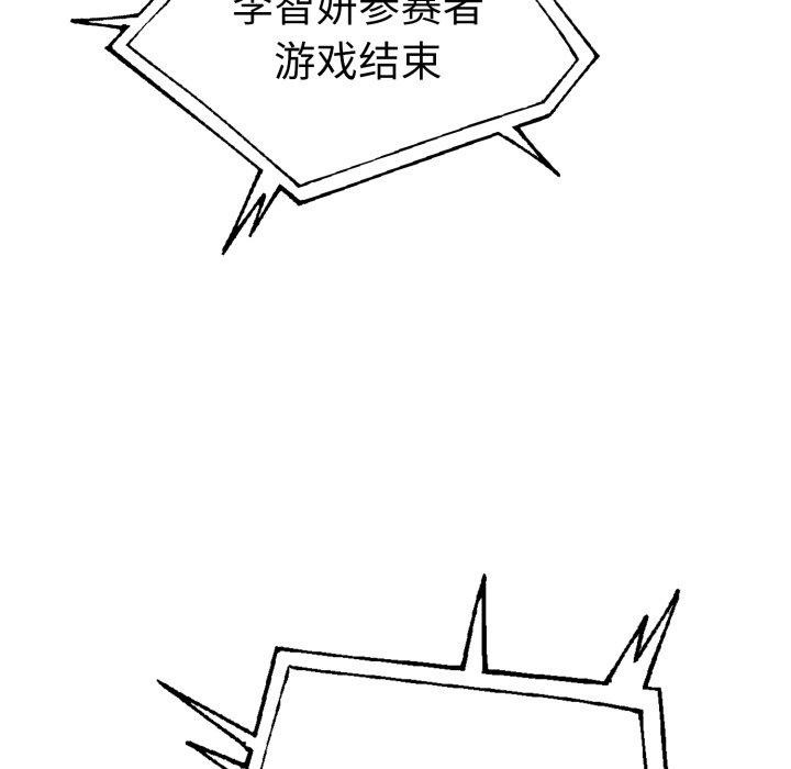 第16话-走不出的房间：第二季-Studio M（第15张）