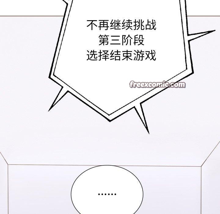 第16话-走不出的房间：第二季-Studio M（第16张）