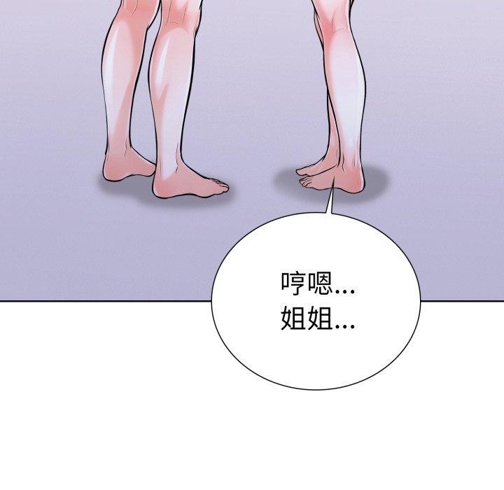 第16话-走不出的房间：第二季-Studio M（第18张）