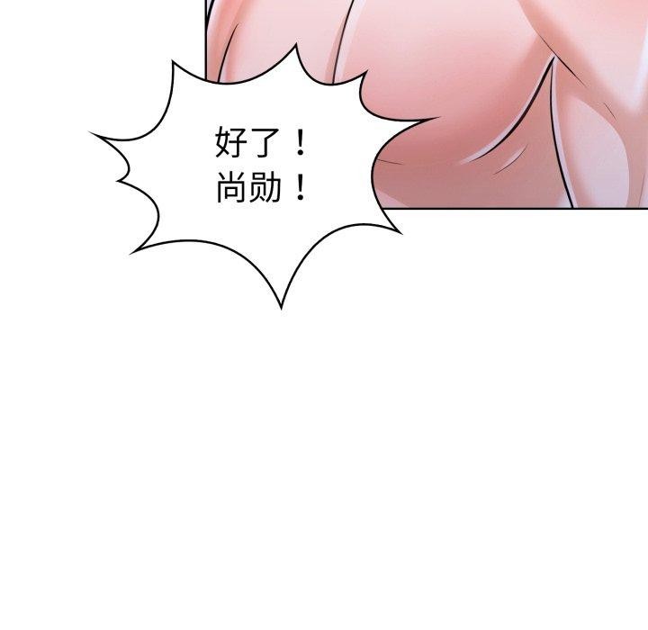 第16话-走不出的房间：第二季-Studio M（第22张）