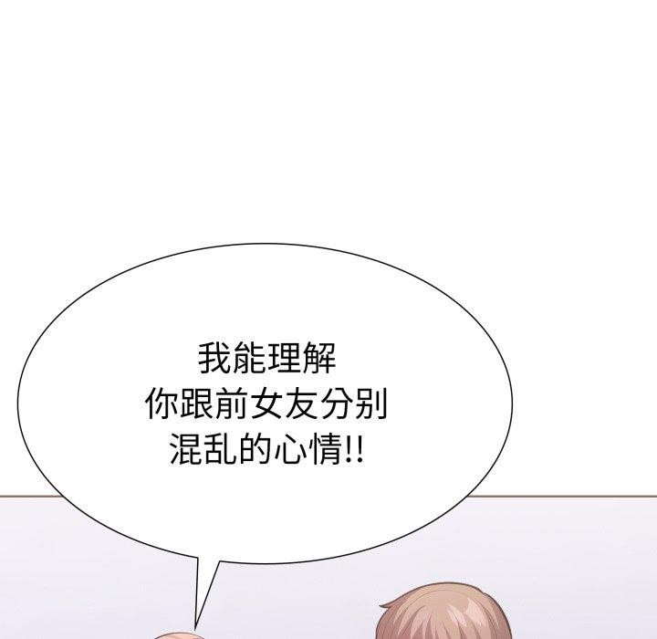 第16话-走不出的房间：第二季-Studio M（第23张）