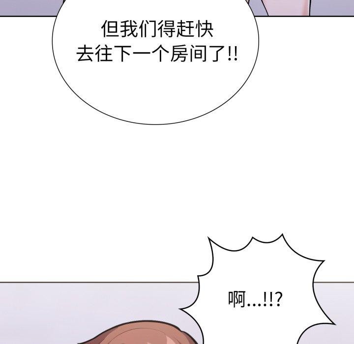 第16话-走不出的房间：第二季-Studio M（第25张）