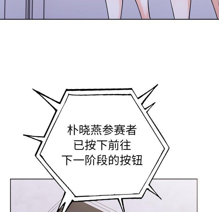 第16话-走不出的房间：第二季-Studio M（第29张）