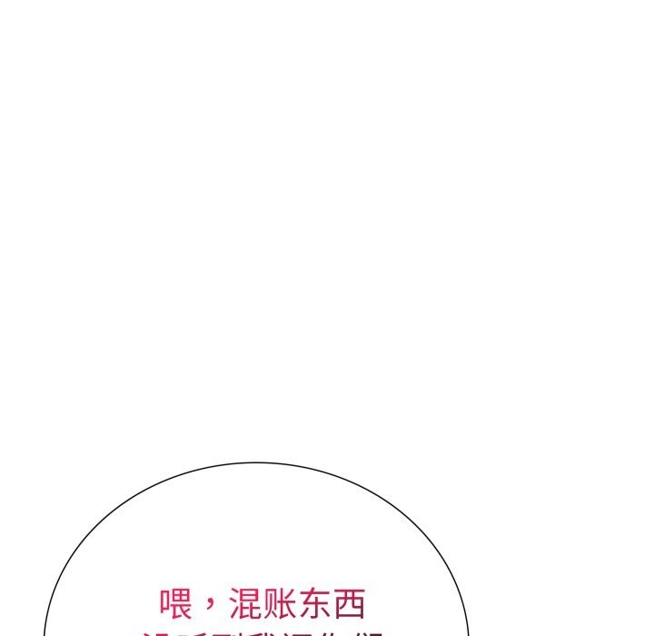 第17话-走不出的房间：第二季-Studio M（第17张）