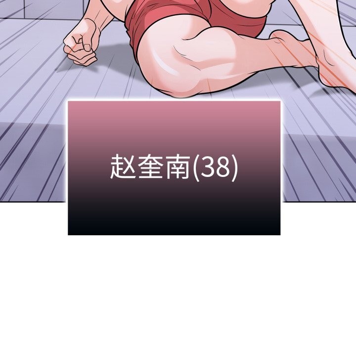 第17话-走不出的房间：第二季-Studio M（第19张）