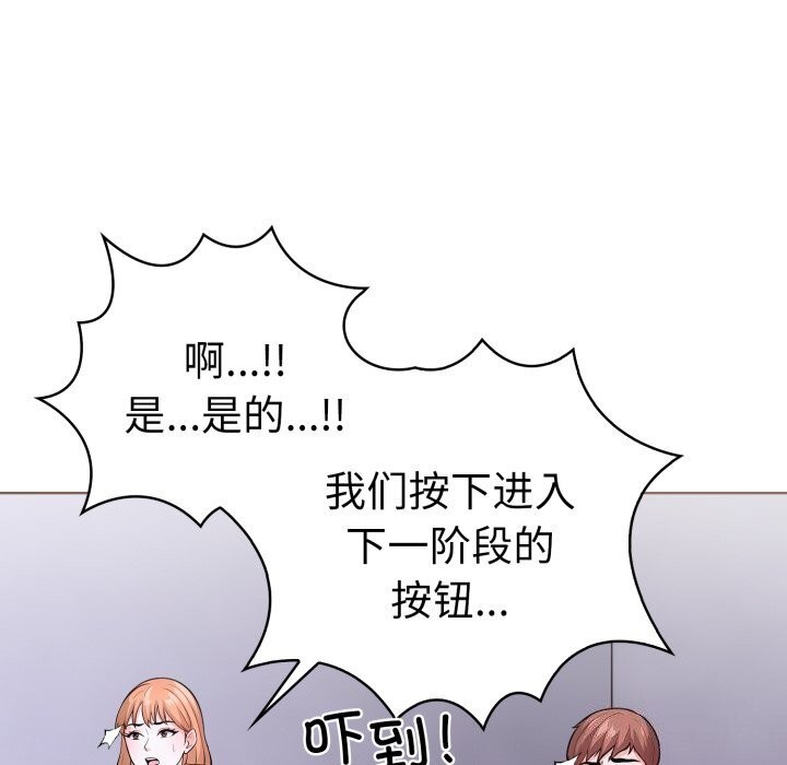 第17话-走不出的房间：第二季-Studio M（第20张）