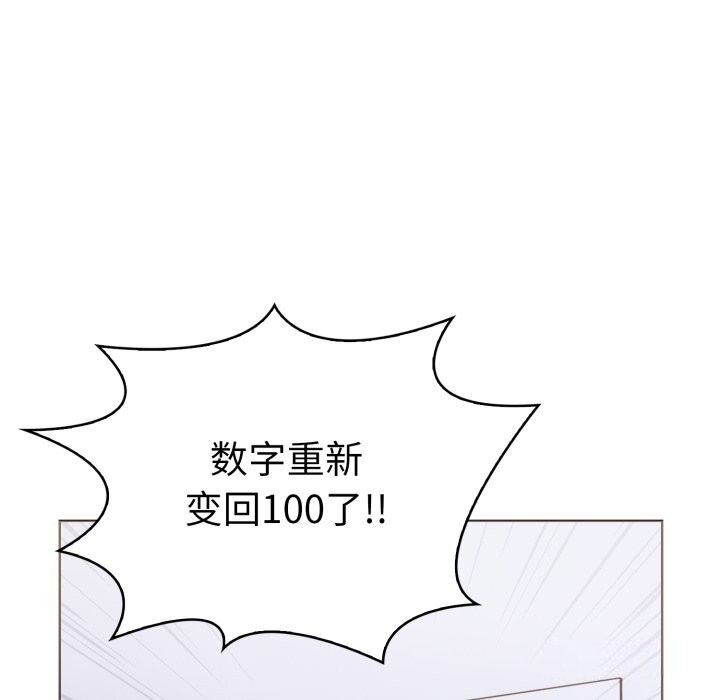第17话-走不出的房间：第二季-Studio M（第25张）