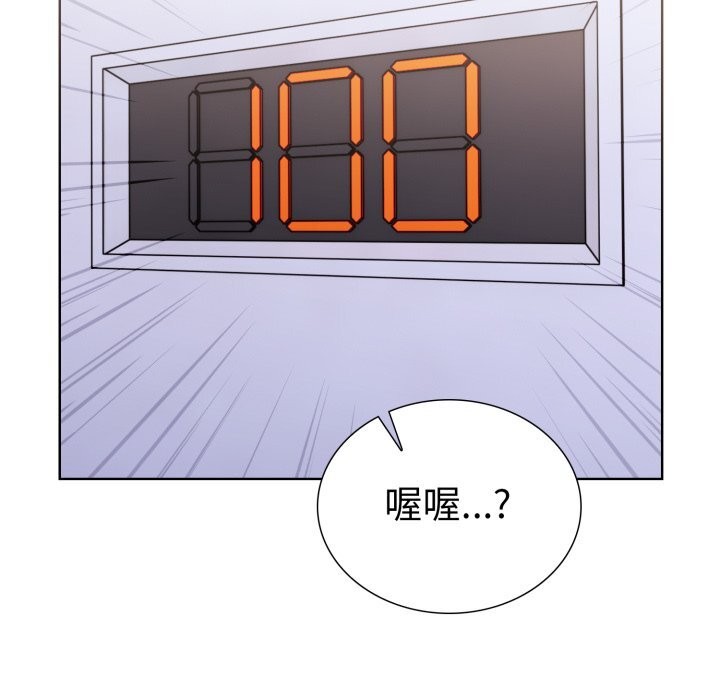 第17话-走不出的房间：第二季-Studio M（第26张）